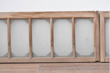 アンティーク建具　昭和初期　繰り返し並ぶ小窓のような意匠が魅力のガラス入り欄間2枚セット　(R-086107)