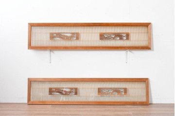 ヴィンテージ建具　昭和中期から後期　両面ガラス　彫刻と繊細な格子が調和した筬欄間2枚セット　(R-086111)