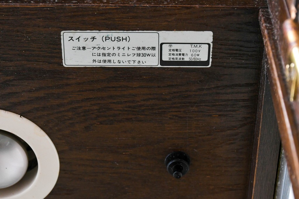 中古　カリモク家具(karimoku)　domani(ドマーニ)　Morganton(モーガントン)　品格漂うヒッコリーブラウンのミラーバックガラスキャビネット　定価約70万円　(R-086121)