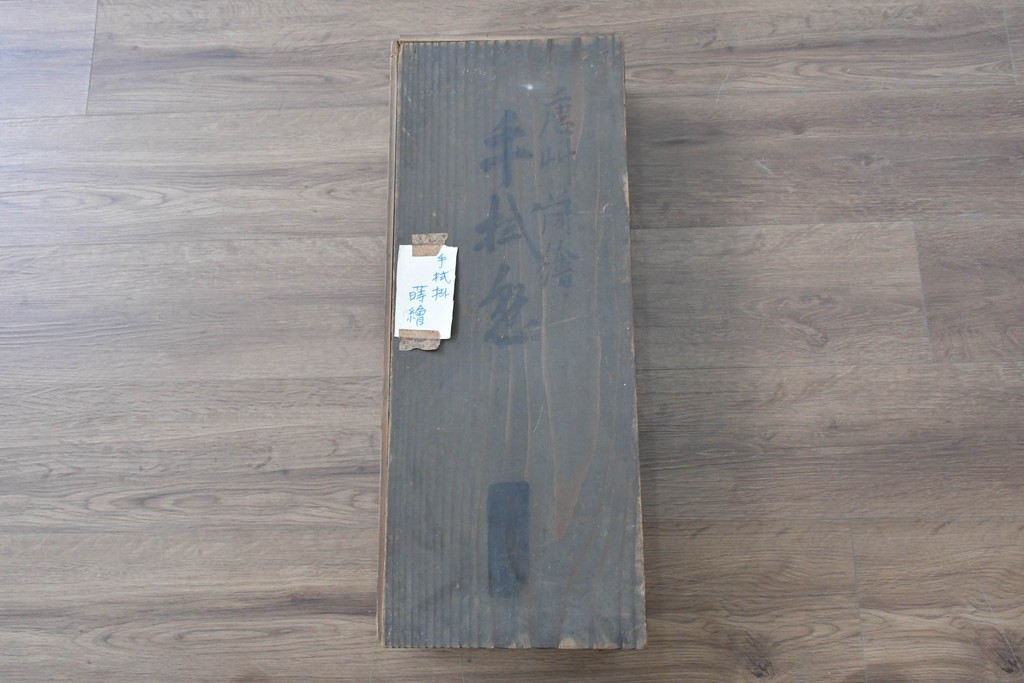 和製アンティーク　江戸～明治期　黒塗りに唐草蒔絵が施された格式ある佇まいの手拭掛け　(R-086123)