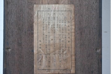 和製ヴィンテージ　昭和中期　Meiji(明治時計社)　レトロなガラス扉の振り子時計　(R-086129)