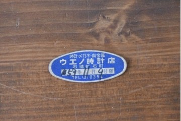 和製アンティーク　大正期　横浜エムズイ商会　TRADE(Z)MARK(トレードマーク)　彫刻装飾がアクセントの掛け時計　(R-086130)