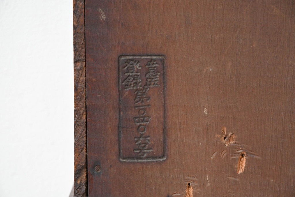 和製アンティーク　大正～昭和初期　精工舎(SEIKOSHA、セイコー)　天使のレリーフが印象的な掛け時計　(R-086132)