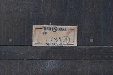 和製アンティーク　精工舎(SEIKOSHA、セイコー)　装飾彫刻がクラシカルな掛け時計　(R-086135)