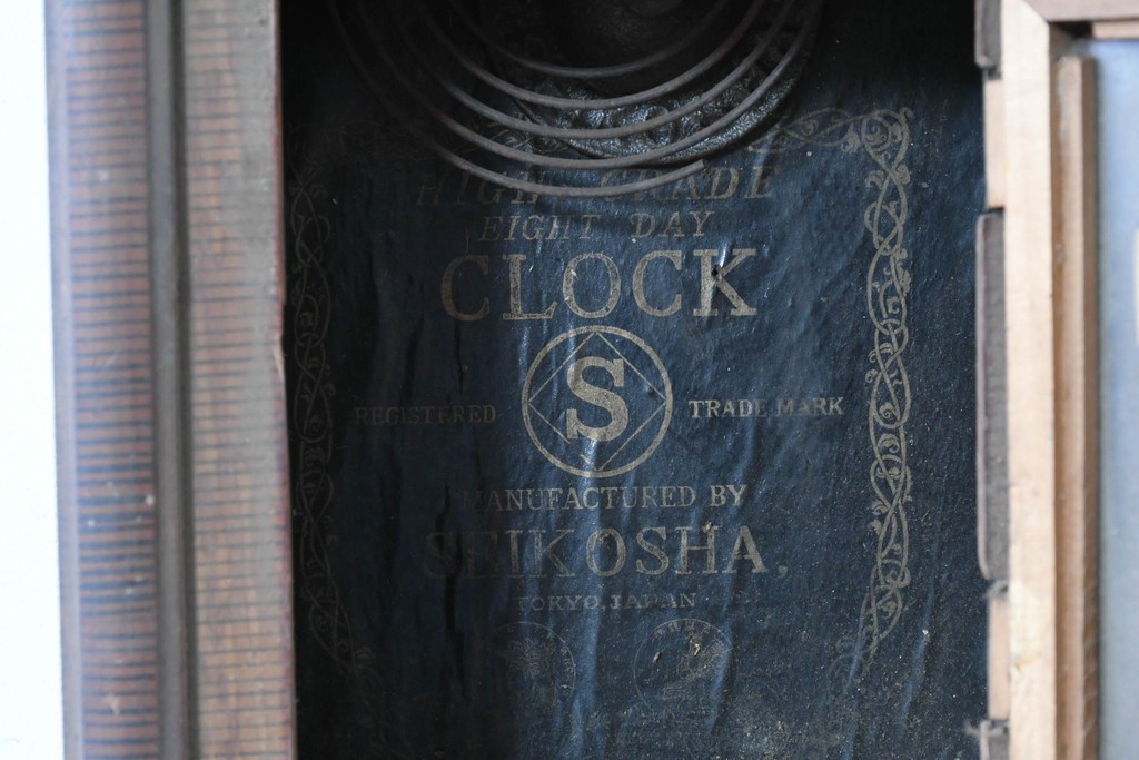 和製アンティーク　精工舎(SEIKOSHA、セイコー)　時代を感じる佇まいのレトロな八角振り子時計　(R-086136)