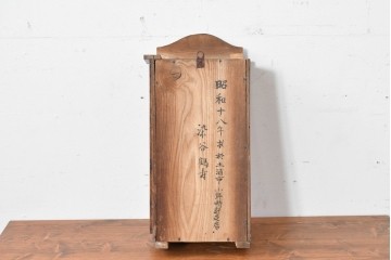 和製アンティーク　味わいのある木目が魅力の振り子時計　(R-086137)