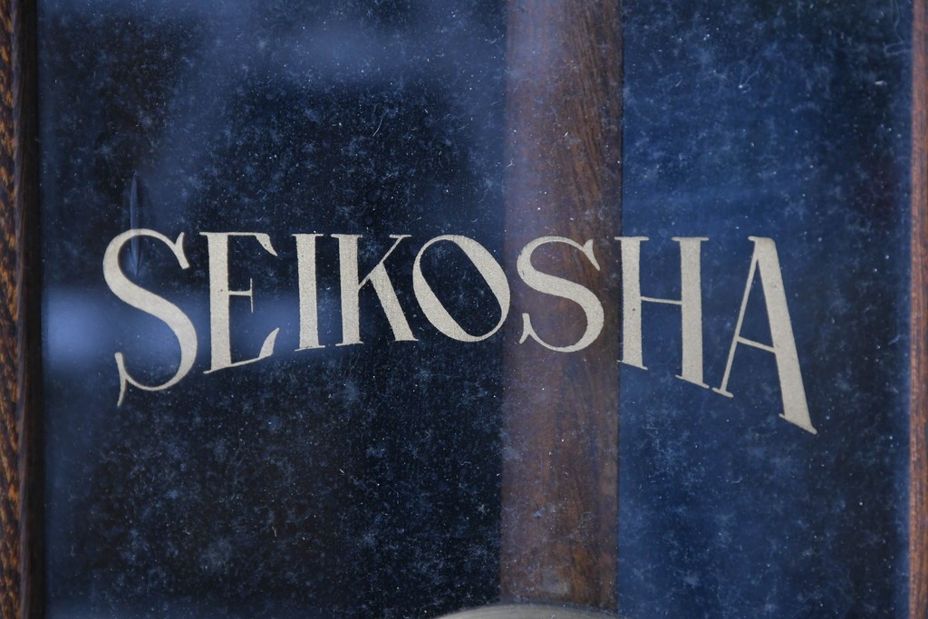和製アンティーク　精工舎(SEIKOSHA、セイコー)　レトロで素朴な印象の振り子時計　(R-086140)