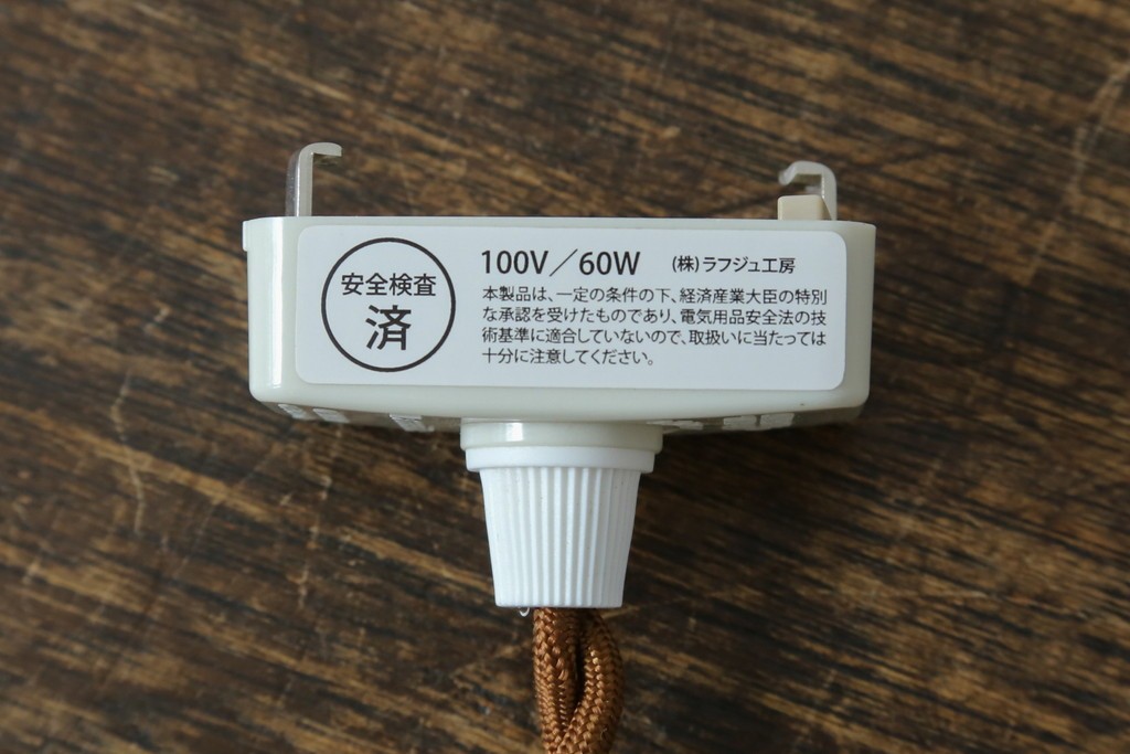 フランスアンティーク　Laflor(ラフロール)ガラス工房　美しい花モチーフのガレ風ペンダントライト　(R-086180)