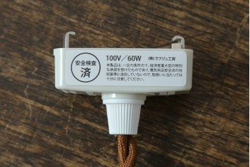 フランスアンティーク　Laflor(ラフロール)ガラス工房　美しい花モチーフのガレ風ペンダントライト　(R-086180)