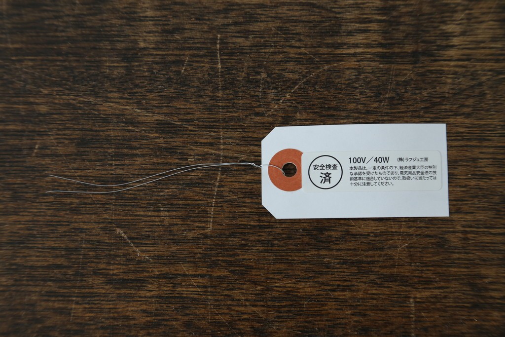 フランスアンティーク　Muller Freres Luneville(ミューラー兄弟)　配色の美しいガラスシェードのテーブルスタンド　(R-086183)