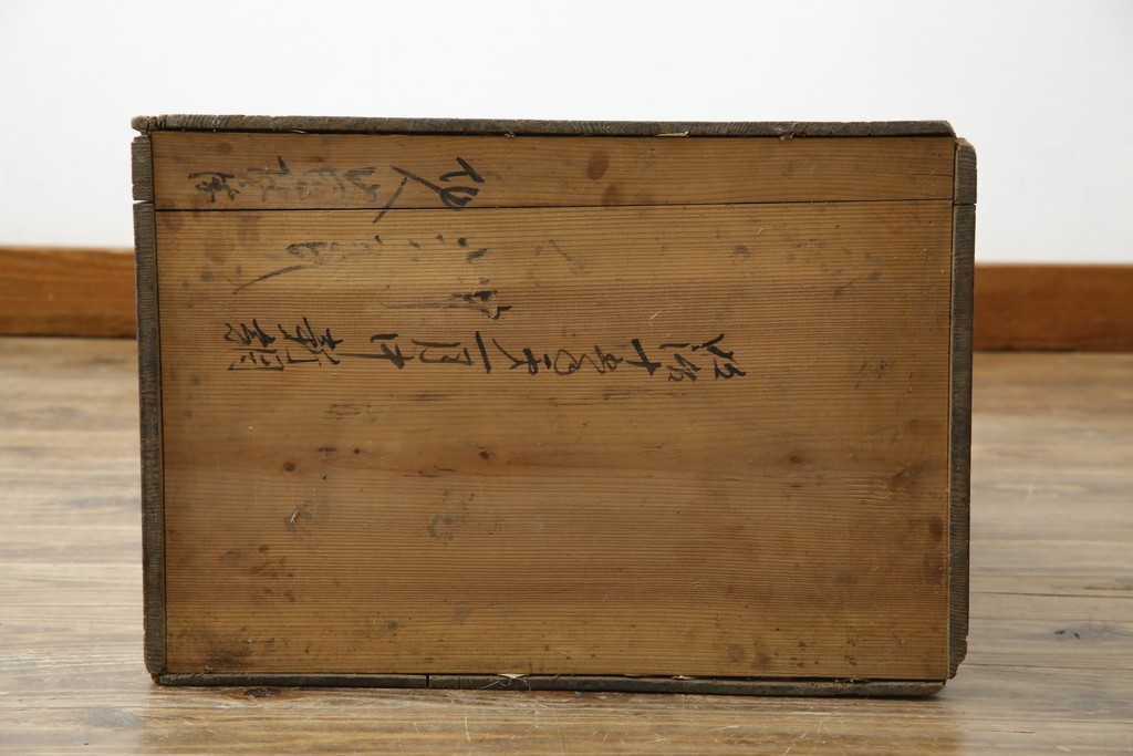 和製アンティーク　昭和初期　素朴な佇まいの2段踏み台　(R-086198)