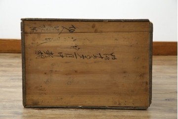 和製アンティーク　昭和初期　素朴な佇まいの2段踏み台　(R-086198)