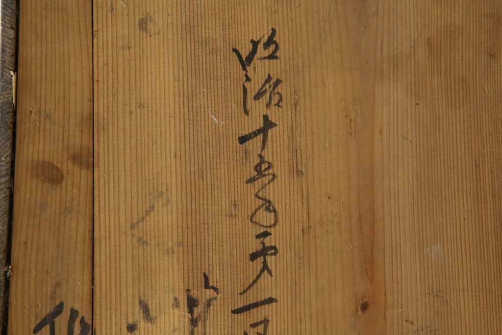 和製アンティーク　昭和初期　素朴な佇まいの2段踏み台　(R-086198)