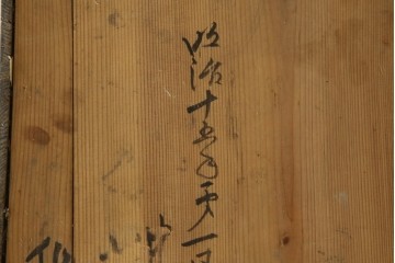 和製アンティーク　昭和初期　素朴な佇まいの2段踏み台　(R-086198)