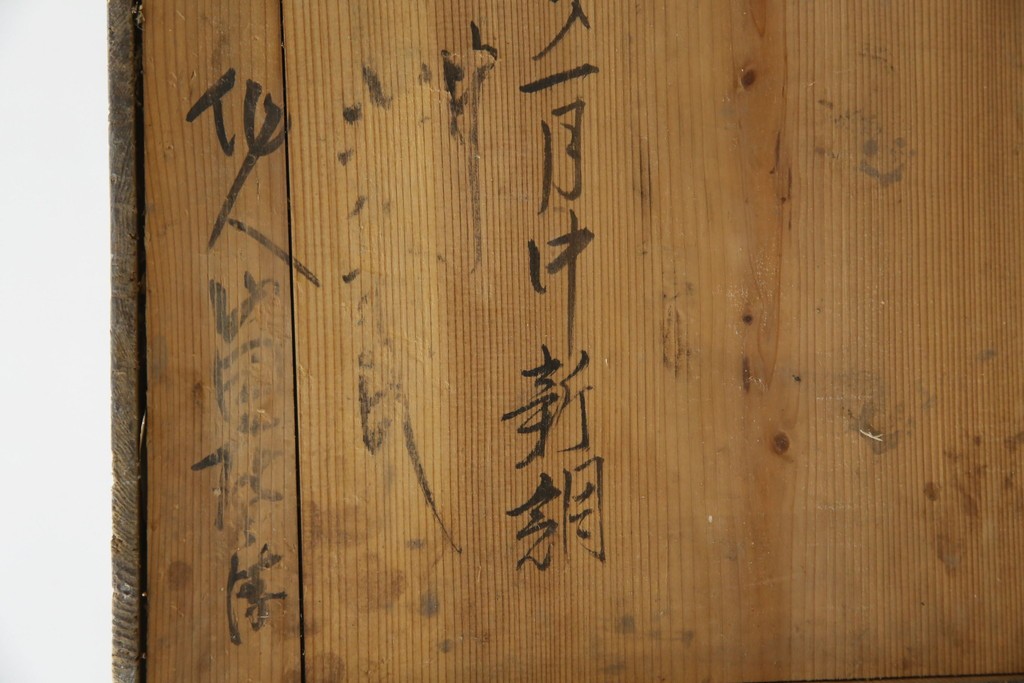 和製アンティーク　昭和初期　素朴な佇まいの2段踏み台　(R-086198)