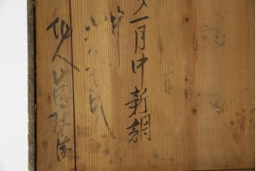 和製アンティーク　昭和初期　素朴な佇まいの2段踏み台　(R-086198)