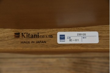 中古　美品　キタニ(KITANI)　IE-01　ウォールナット材　スタイリッシュな本革シートのアームチェア　(R-086199)