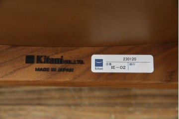 中古　美品　キタニ(KITANI)　IE-01　ウォールナット材　スタイリッシュな本革シートのアームチェア　(R-086200)