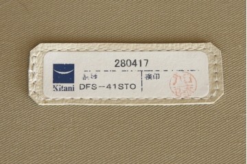 中古　美品　キタニ(KITANI)　限定色　ころんとしたフォルムが可愛らしい本革スツール　(R-086201)