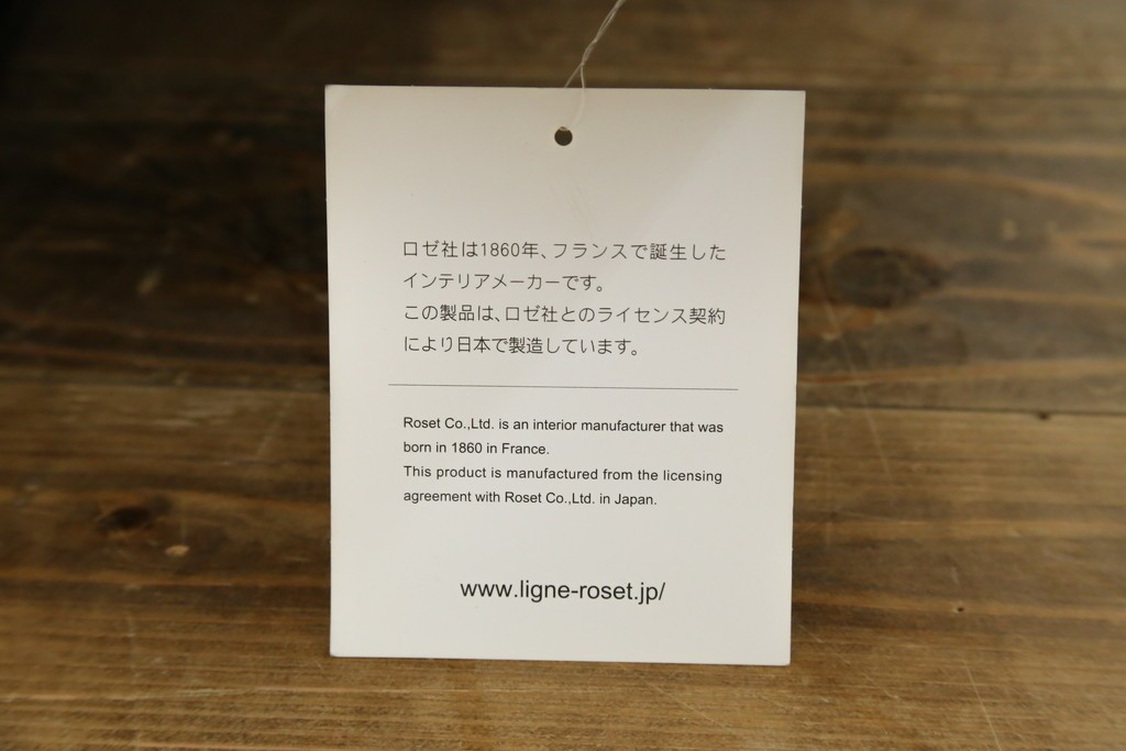 中古　超美品　ほぼ未使用　Ligne roset(リーン・ロゼ)　ROSETPrado(ロゼプラド)　深みのあるブルーの2Pソファ　定価約80万円　(R-086204)