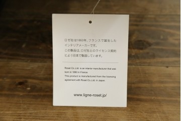 中古　超美品　ほぼ未使用　Ligne roset(リーン・ロゼ)　ROSETPrado(ロゼプラド)　深みのあるブルーの2Pソファ　定価約80万円　(R-086204)