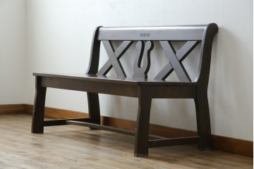 和製ヴィンテージ　オールドカリモク　カリモク家具(karimoku)　RUSTIC(ルスティック)シリーズ　希少な廃番品!　クロスデザインの背もたれが魅力の木製ベンチ　(R-086206)