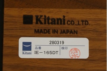 中古　キタニ(KITANI)　Marilyn(マリリン)シリーズ　IE-165DT　ウォールナット材　枝状に削り出した脚が特徴のダイニングテーブル　定価約50万円　(R-086211)