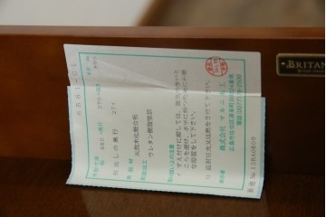 中古　美品　maruni(マルニ木工)　高級ライン ブリタニアシリーズ　アンティーク調の深い色合い×クラシカルな引き手が魅力のチェスト66　定価約54万円　(R-086213)