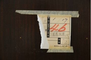 中古　欅(ケヤキ)材　鋲打ちデザインの格子戸と金具の意匠が魅力の水屋箪笥サイドボード　(R-086217)