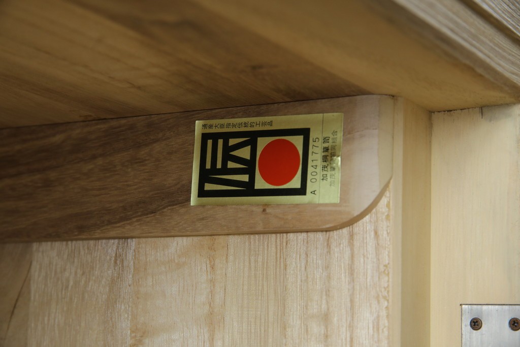 中古　美品　伝統工芸品　一級技能士 有本一郎作・久光刻　繊細な彫刻が美しい加茂総桐箪笥　定価約150万円　(R-086221)