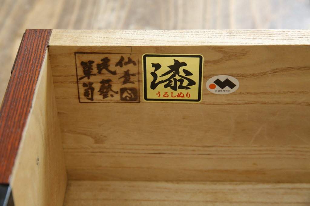 中古　欅産業　仙台民芸箪笥(仙台箪笥)　重厚な金具が魅力的な引き出し3杯付きのサイドボード　定価約60万円　(R-086222)