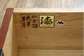 中古　欅産業　仙台民芸箪笥(仙台箪笥)　重厚な金具が魅力的な引き出し3杯付きのサイドボード　定価約60万円　(R-086222)