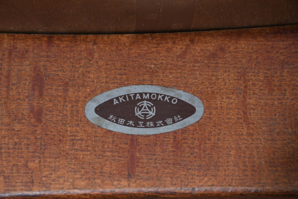 中古　秋田木工　NO.202　曲げ木の技が光る黒座面のスタッキングスツール　(R-086235)