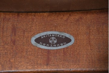 中古　秋田木工　NO.202　曲げ木の技が光る黒座面のスタッキングスツール　(R-086235)