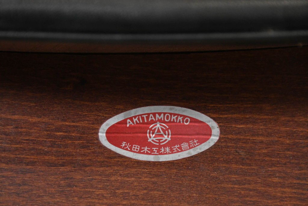 中古　秋田木工　NO.202　曲げ木の技が光る黒座面のスタッキングスツール　(R-086235)