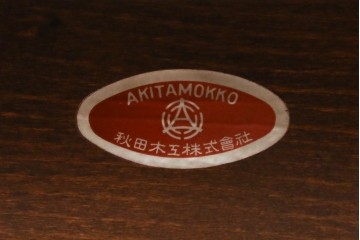 中古　秋田木工　NO.202　曲げ木の技が光る黒座面のスタッキングスツール　(R-086235)