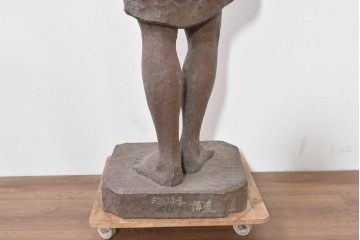 和製ヴィンテージ　昭和63年　彫刻家 中村博直作　柔らかな曲線で表現した木彫りの女性像　(R-086247)