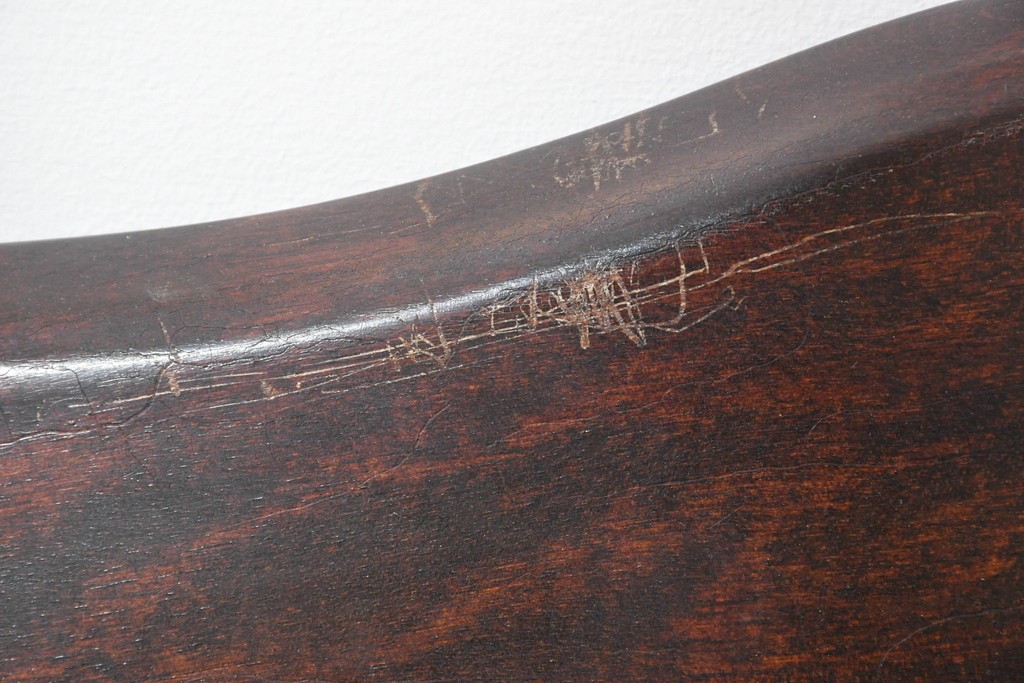 中古　希少モデル　松本民芸家具　ハイバックデザインのHB型ラッシアームチェア2脚セット　定価(2脚合計)約44万6千円　(R-086252)