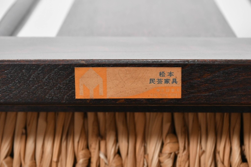 中古　希少モデル　松本民芸家具　ハイバックデザインのHB型ラッシアームチェア2脚セット　定価(2脚合計)約44万6千円　(R-086252)