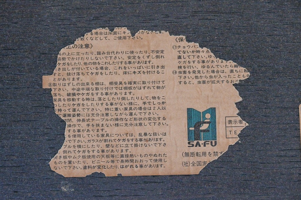 中古　飛騨産業　キツツキ　PROVINCIAL(プロヴィンシャル)　堅牢で存在感のあるタバーンテーブル　(R-086257)