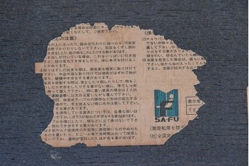 中古　飛騨産業　キツツキ　PROVINCIAL(プロヴィンシャル)　堅牢で存在感のあるタバーンテーブル　(R-086257)