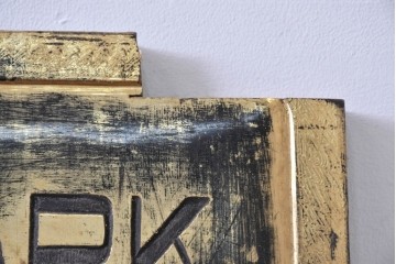 和製アンティーク　当時物　風邪薬「バザン氏丸」　戦前の薬屋の木製看板　(R-086263)