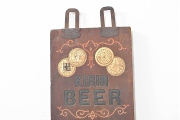 和製アンティーク　当時物　キリンビール　戦前の明治屋横浜本店の木製看板　(R-086264)