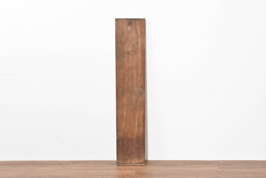 和製アンティーク　当時物　サクラビール　戦前の酒屋の木製看板　(R-086265)