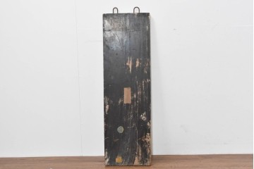 和製アンティーク　当時物　「いのちのおや玉」　戦前の薬屋の木製看板　(R-086266)