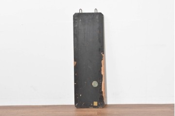 和製アンティーク　当時物　水戸藩の御用薬「司命丸」　戦前の薬屋の木製看板　(R-086267)