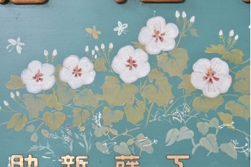 和製アンティーク　当時物　伊東胡蝶園「御園化粧品」　戦前の商店の木製看板　(R-086269)