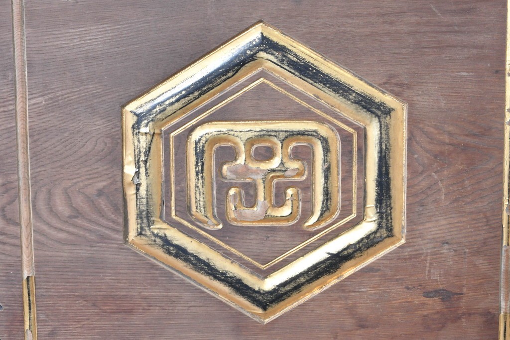 和製アンティーク　当時物　岡崎醤油株式會社「キッコーオカ」　戦前の商店の木製看板　(R-086271)