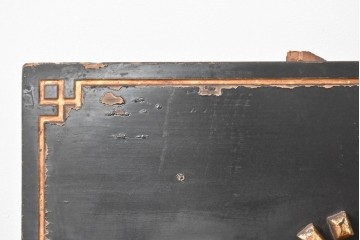 和製アンティーク　当時物　胃腸薬「タカヂアスターゼ」　戦前の薬屋の木製看板　(R-086275)