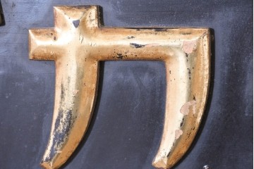 和製アンティーク　当時物　胃腸薬「タカヂアスターゼ」　戦前の薬屋の木製看板　(R-086275)